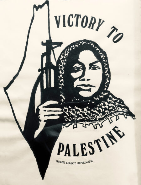 Victory to Palestine